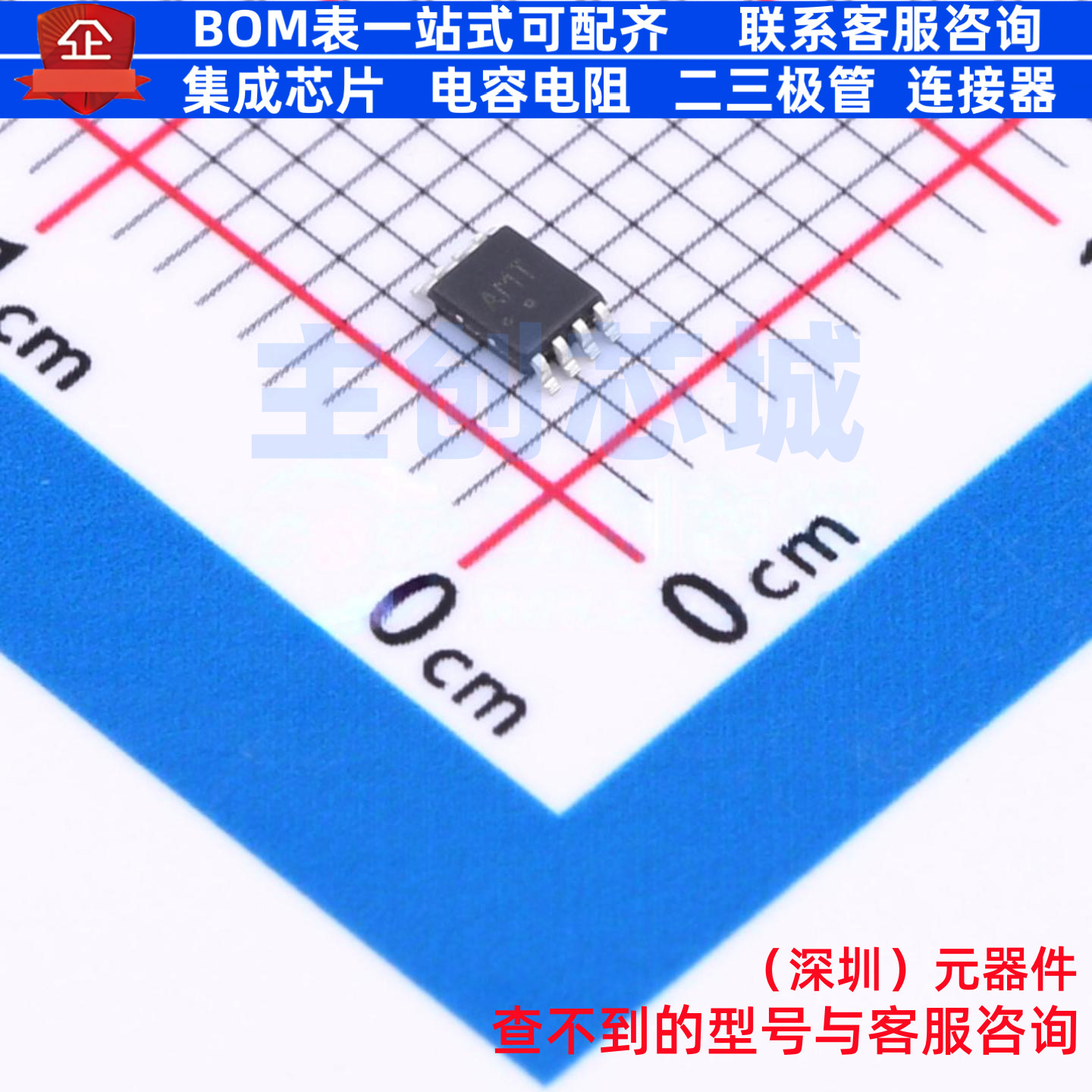 EEPROM N24C02UVTG VFSOP-8-2.3mm onsemi(安森美) 电子元件配单
