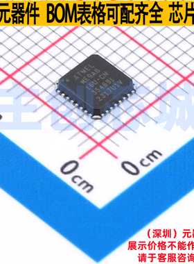 单片机(MCU/MPU/SOC) ATMEGA8-16MU VQFN-32 MICROCHIP(微芯)
