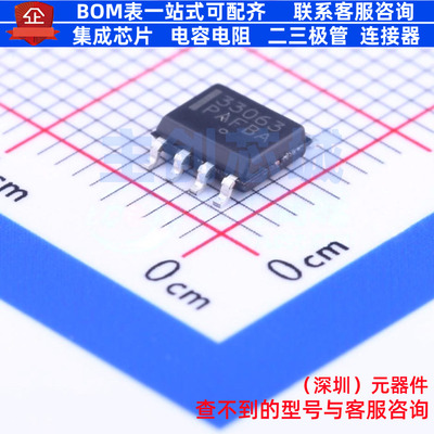DC-DC电源芯片 MC33063AVDR2G SOIC-8 onsemi(安森美) 电子元器件