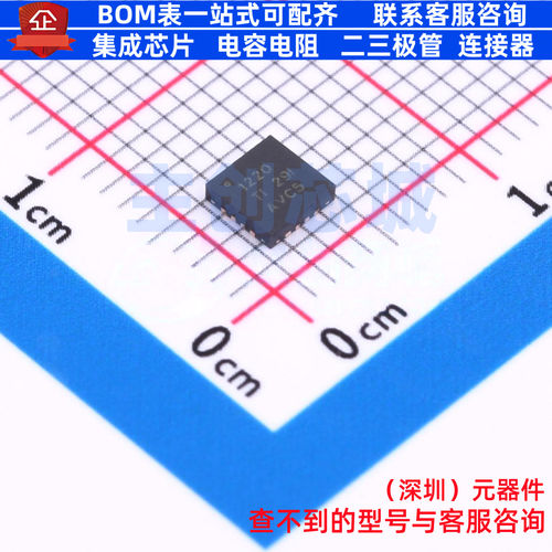 模数转换芯片ADC ADS1220IRVAT VQFN-16(3.6x3.6) TI/德州 元器件