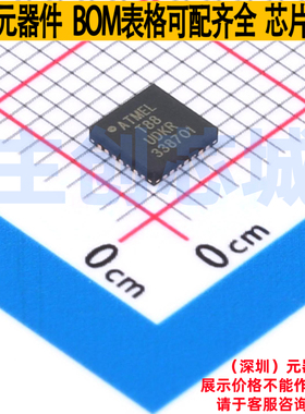 单片机(MCU/MPU/SOC) ATTINY88-MMU QFN-28 MICROCHIP(微芯)