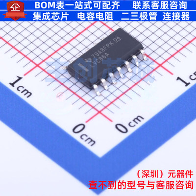 逻辑门 SN74LVC86ADR SOIC-14 TI/德州 电子元器件配单全新原装