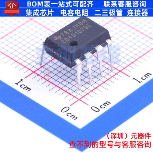 逻辑门 CD40107BE DIP-8 TI/德州 电子元器件配单全新原装