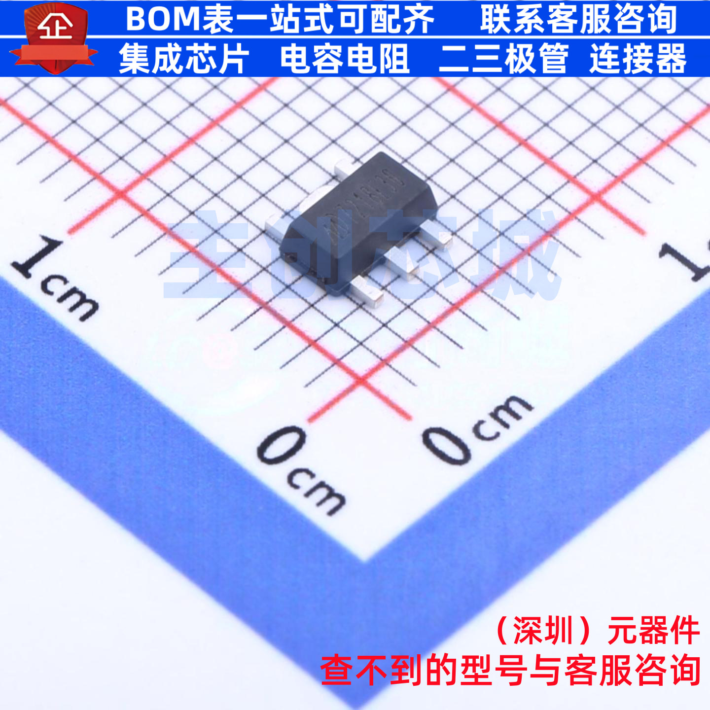 线性稳压器(LDO) MD7218E30PC1 SOT-89-5L 明达微 电子元器件配单