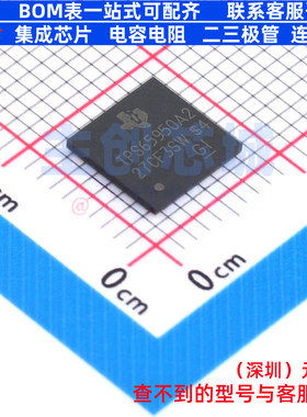 电源管理芯片(PMIC) TPS65950A2ZXNR NFBGA-209 TI/德州 全新原装