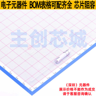 一次性保险丝 0835005.MXEP 插件,D5.2xL20mm Littelfuse/力特