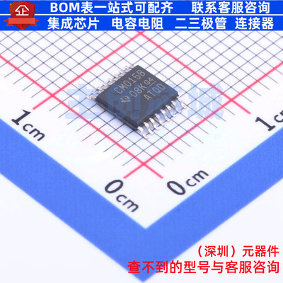 移位寄存器 CD4015BPWR TSSOP-16 TI/德州 电子元件配单全新原装