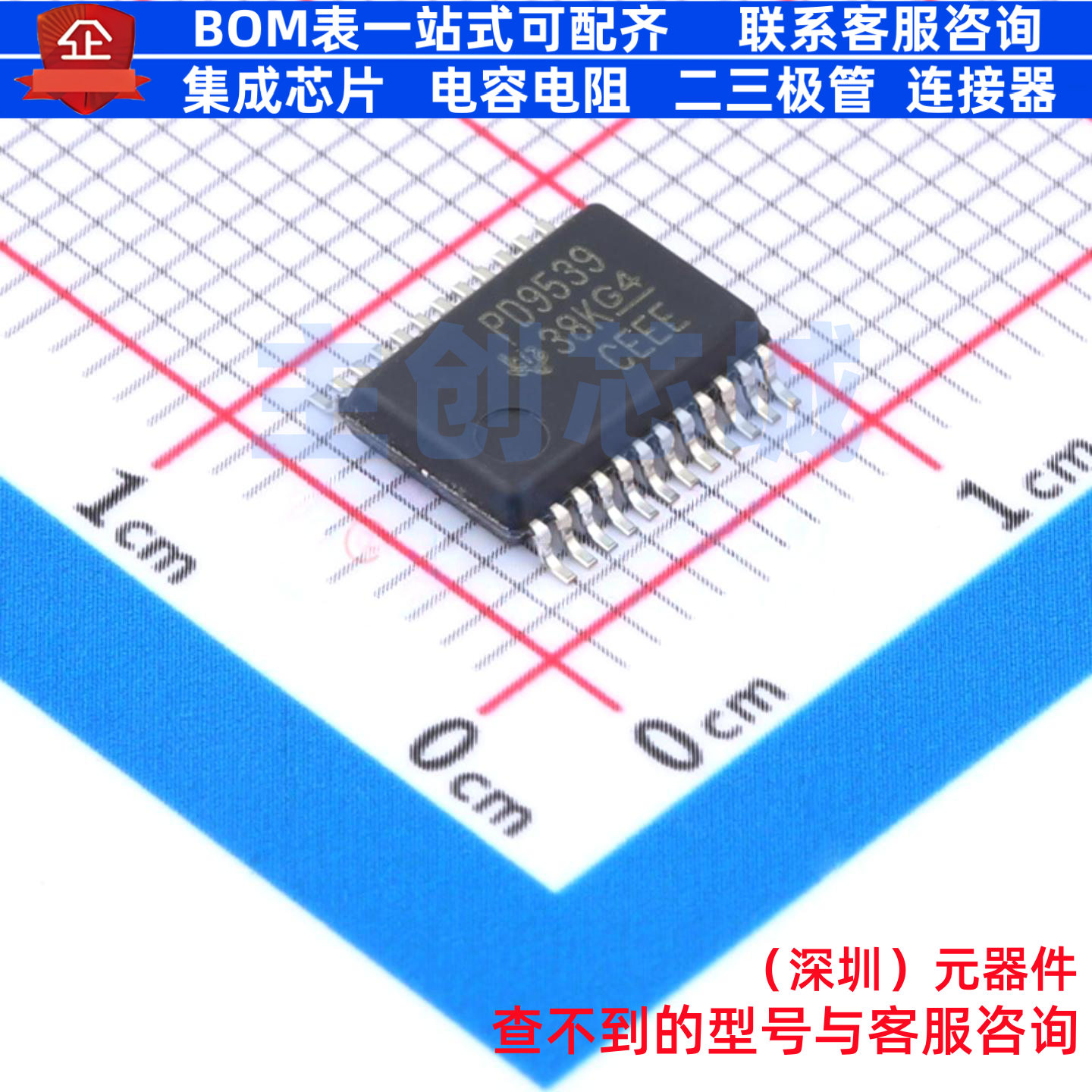 I/O扩展器 PCA9539DB SSOP-24 TI/德州 电子元器件配单全新原装