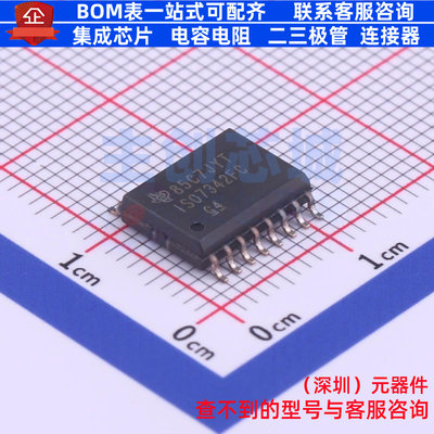 数字隔离器 ISO7342FCDWR SOIC-16 TI/德州 电子元件配单全新原装