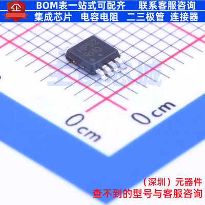 触发器 MC10EP52DTG TSSOP-8 onsemi(安森美) 电子元器件全新原装