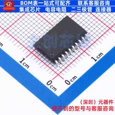 触发器 MM74HCT273WM SOIC-20 onsemi(安森美) 电子元件全新原装