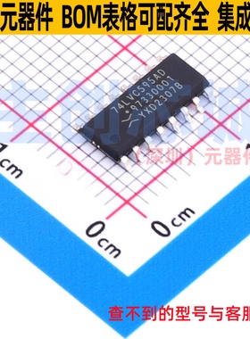 移位寄存器 74LVC595AD,118 SO-16 Nexperia(安世) 电子元件配单