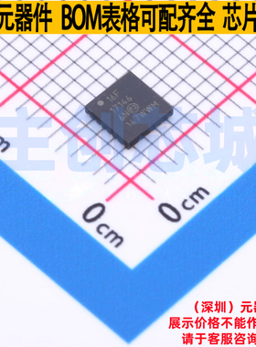 单片机(MCU/MPU/SOC) PIC16F17146-I/6N VQFN-20 MICROCHIP(微芯)