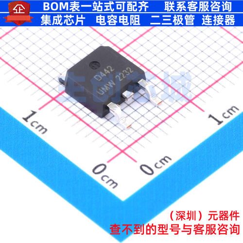场效应管(MOSFET) AOD442 TO-252 电子元器件配单全新原装