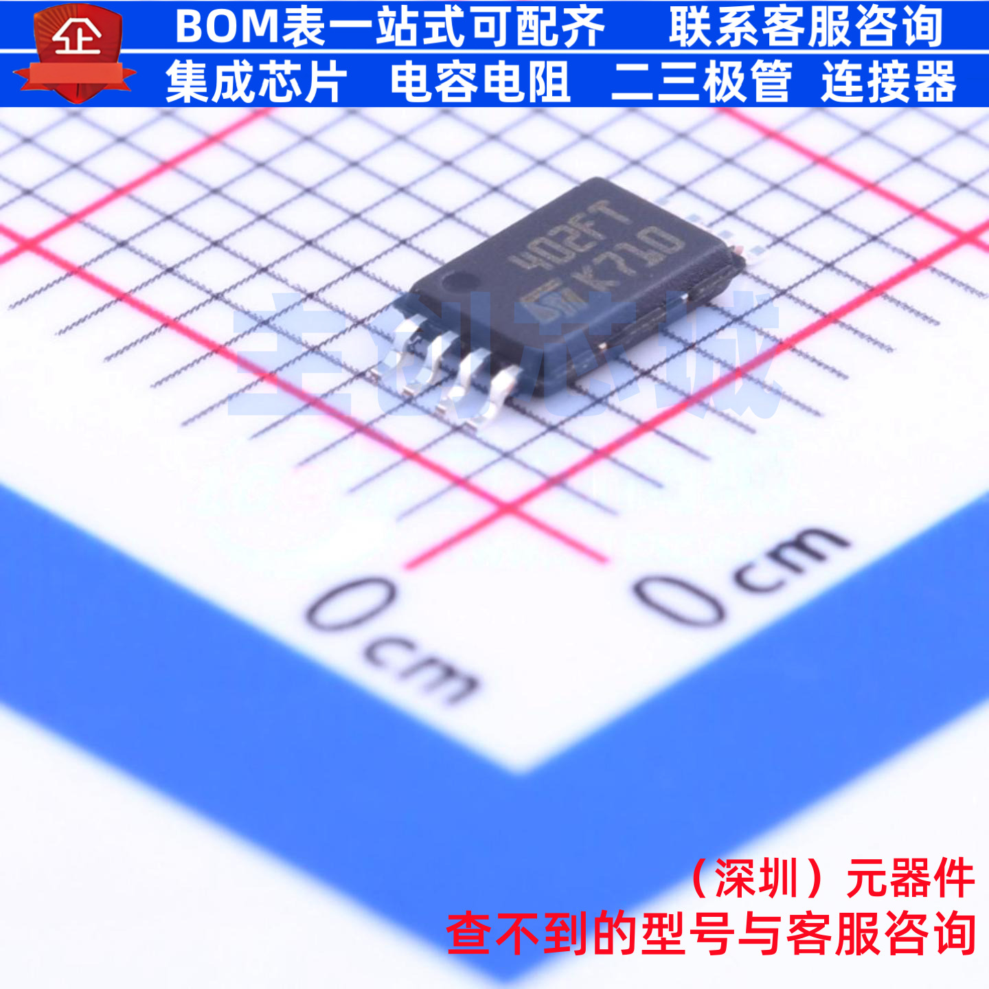 EEPROM M24C02-FDW6TP TSSOP-8 意法半导体 电子元件配单全新原装