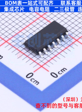 反相器 MC74VHC04DR2G SOIC-14 onsemi(安森美) 电子元件全新原装