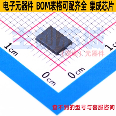 肖特基二极管 PMEG045T100EPDZ CFP-15 Nexperia(安世) 全新原装