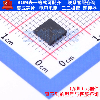 DC-DC电源芯片 TPS40322RHBR VQFN-32 TI/德州 电子元件全新原装