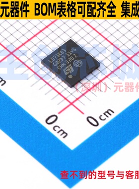 单片机(MCU/MPU/SOC) STM32L071KBU3 UFQFPN-32 意法半导体 原装
