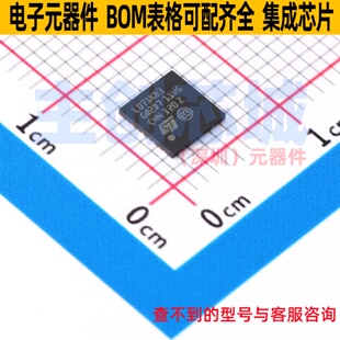 单片机(MCU/MPU/SOC) STM32L071KBU3 UFQFPN-32 意法半导体 原装