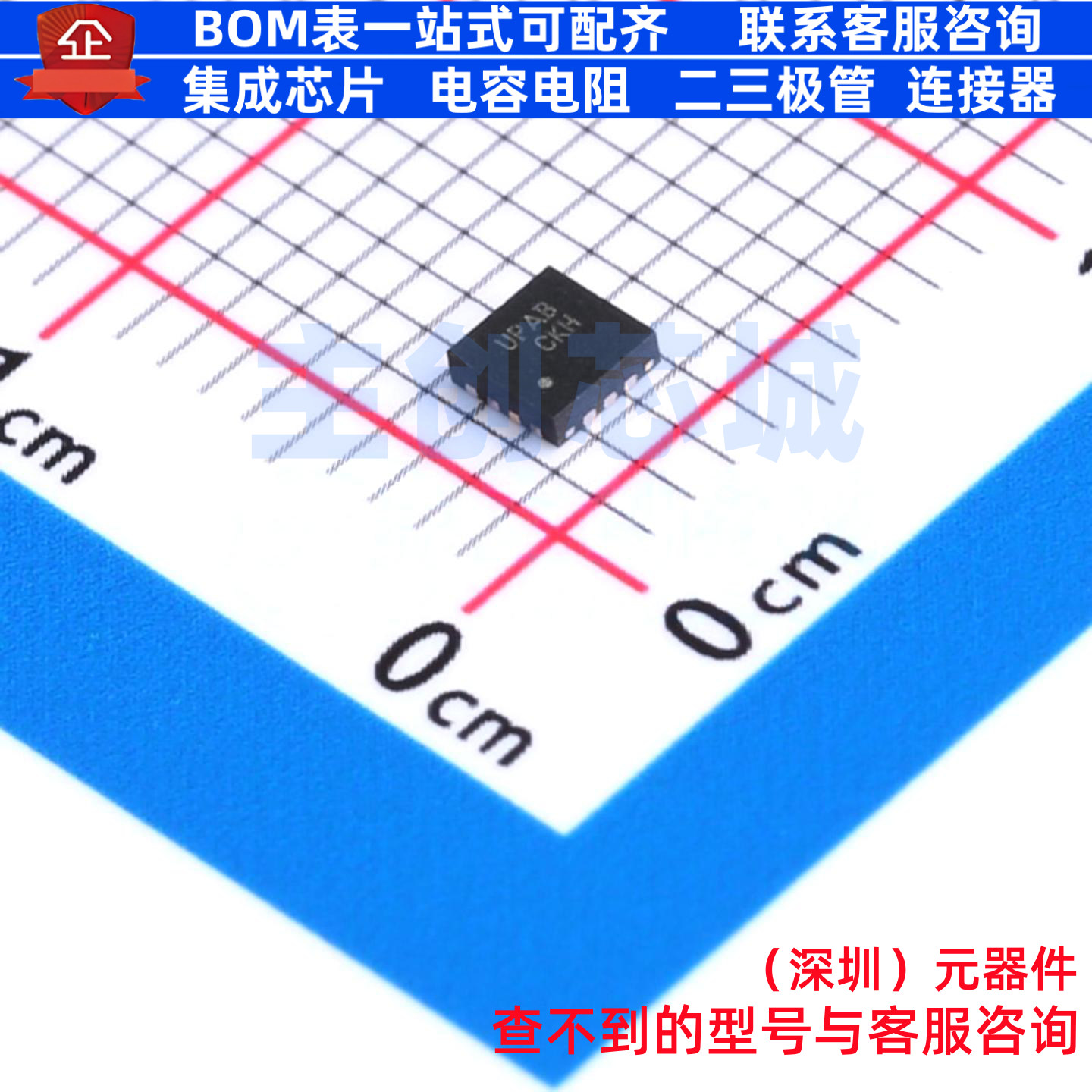 USB转换芯片 FUSB302B01MPX MLP-14 onsemi(安森美) 电子元件配单