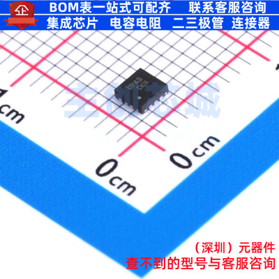 USB转换芯片 FUSB302B01MPX MLP-14 onsemi(安森美) 电子元件配单
