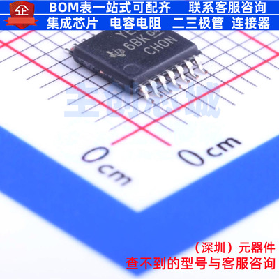 转换器/电平移位器 TXB0104PWR TSSOP-14 TI/德州 电子元器件配单