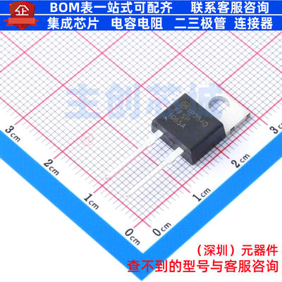 碳化硅二极管 FFSP1065A TO-220-2 onsemi(安森美) 电子元件配单