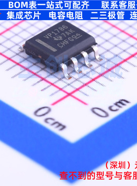 RS-485/RS-422芯片 SN65HVD1786D SOIC-8 TI/德州 电子元器件配单