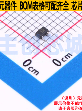 监控和复位芯片 MIC803-31D2VC3-TR SC-70-3 MICROCHIP(微芯)