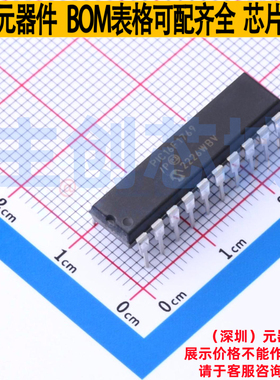 单片机(MCU/MPU/SOC) PIC16F1769-I/P PDIP-20 MICROCHIP(微芯)