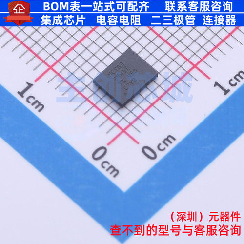 无刷直流(BLDC)电机驱动芯片 MCT8329A1IREER WQFN-36(5x4) TI/德
