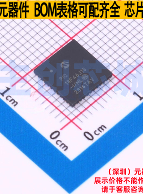 单片机(MCU/MPU/SOC) PIC18F46J13-I/ML QFN-44 MICROCHIP(微芯)
