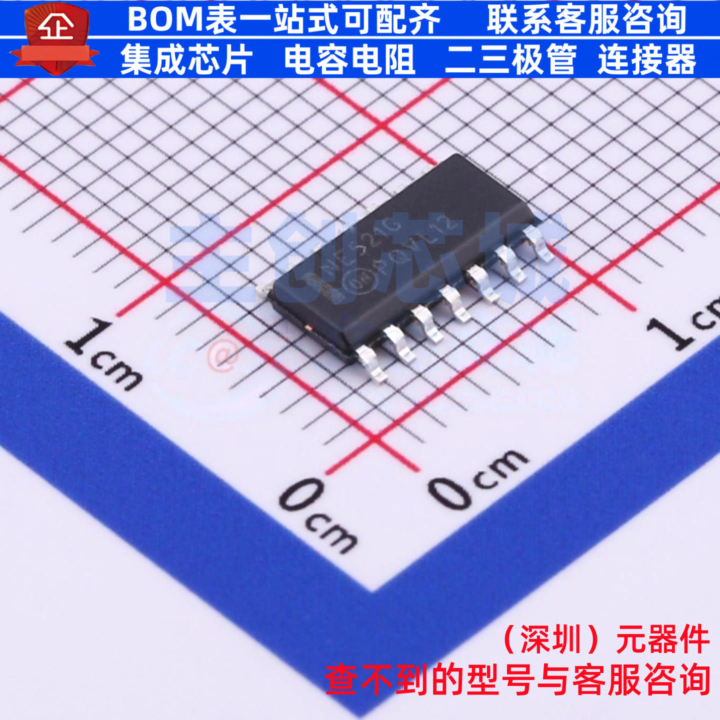 比较器 NE521DR2G SOIC-14 onsemi(安森美) 电子元件配单全新原装