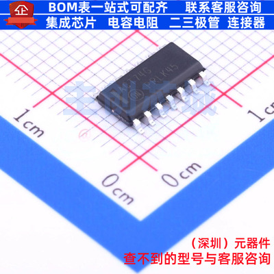 触发器 MC74ACT74DR2G SOIC-14 onsemi(安森美) 电子元件全新原装