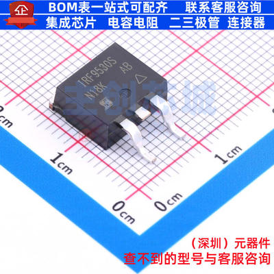 场效应管(MOSFET) IRF9530STRLPBF D2PAK VISHAY(威世) 全新原装