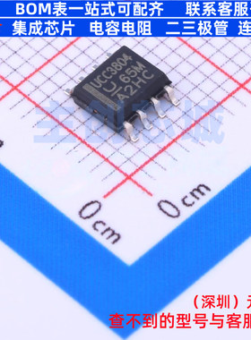 AC-DC控制器和稳压器 UCC3804DTR SOIC-8 TI/德州 电子元器件配单