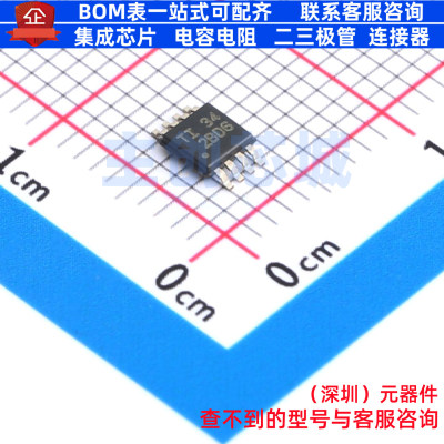 运算放大器 TLV2197QDGKRQ1 VSSOP-8 TI/德州 电子元器件全新原装