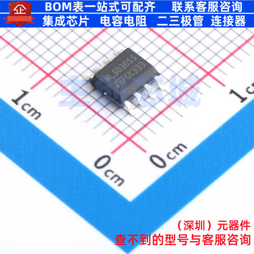 功率电子开关 VNL5030S5TR-E SO-8 意法半导体 电子元件全新原装