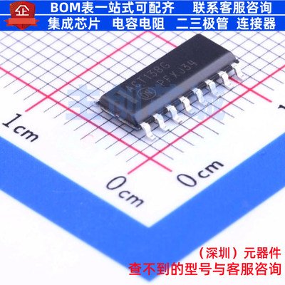 信号开关/编解码器/多路复用器 MC74ACT138DR2G SOIC-16 onsemi(