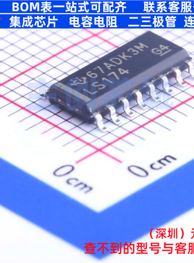 触发器 SN74LS174DR SOIC-16 TI/德州 电子元器件配单全新原装