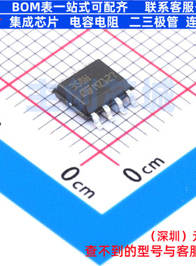 运算放大器 LM358WDT SO-8 意法半导体 电子元器件配单全新原装