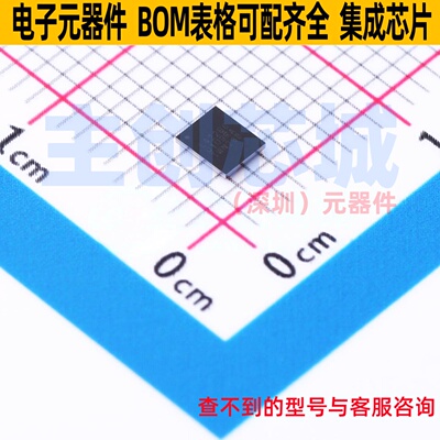 单片机(MCU/MPU/SOC) STM32L422TBY6TR WLCSP-36(2.6x3.1) 意法半