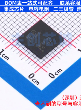 电源管理芯片(PMIC) STHV800L TFLGA-56 意法半导体 电子元件配单