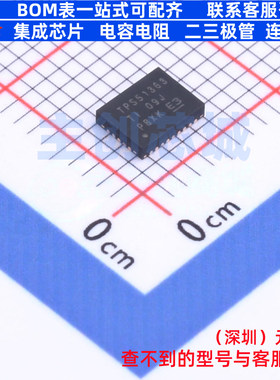 DC-DC电源芯片 TPS51363RVER VQFN-28(3.5x4.5) TI/德州 全新原装