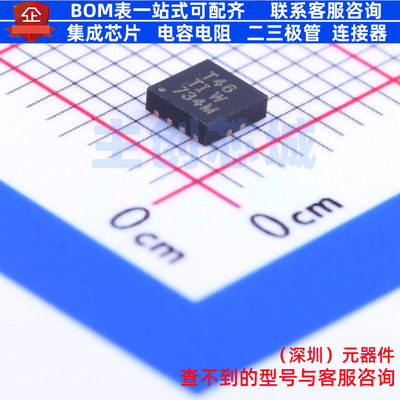 线性稳压器(LDO) TPS73633DRBR VSON-8 TI/德州 电子元件全新原装