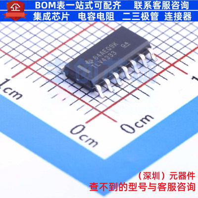 精密运放 TLV4333IDR SOIC-14 TI/德州 电子元器件配单全新原装