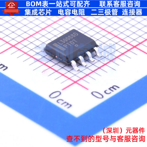 LED驱动 NCL30088DDR2G SOIC-8 onsemi(安森美) 电子元件全新原装