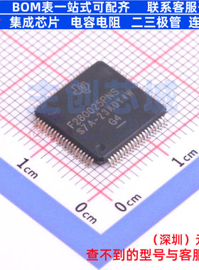 单片机(MCU/MPU/SOC) F280025PNSR LQFP-80 TI/德州 电子元件配单