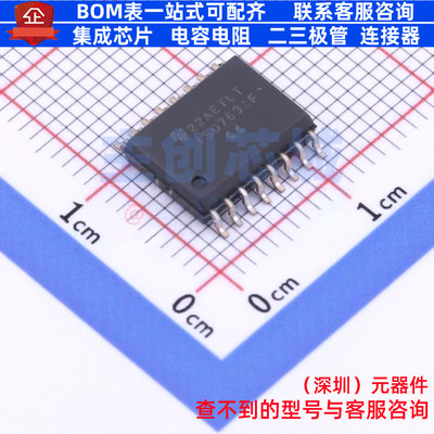数字隔离器 ISO7631FCDWR SOIC-16 TI/德州 电子元件配单全新原装